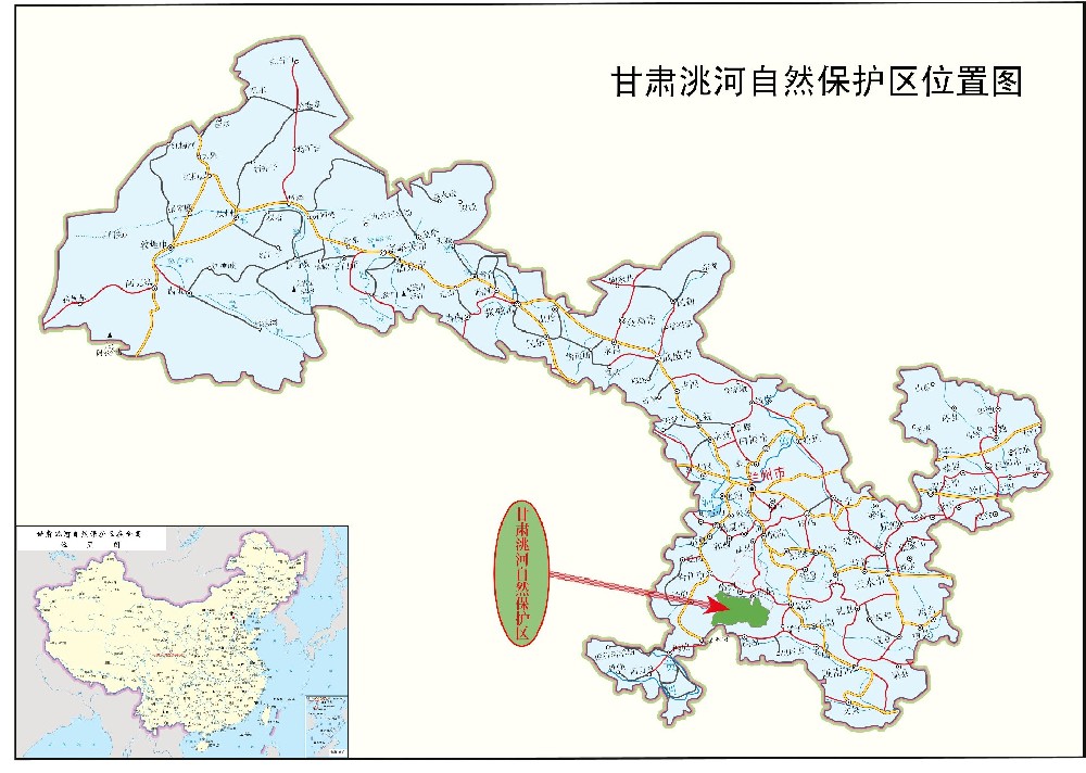 甘肃洮河国家级自然保护区位置图