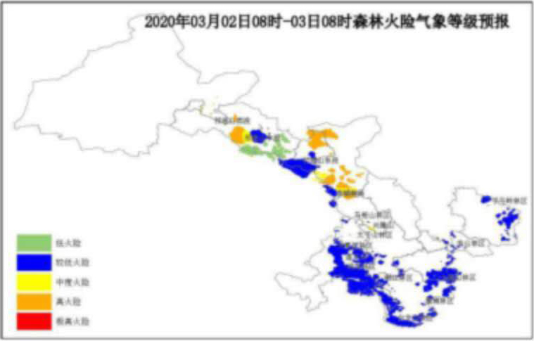 2020年3月2日甘肃省森林火险气象等级预报