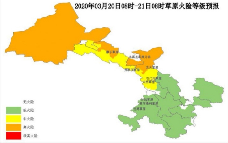 2020年3月20日甘肃省草原火险气象等级预报