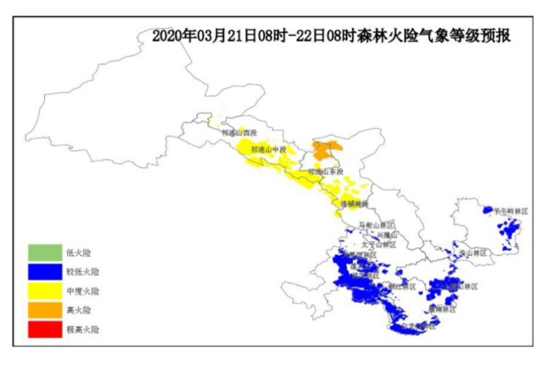 2020年3月21日甘肃省森林火险气象等级预报