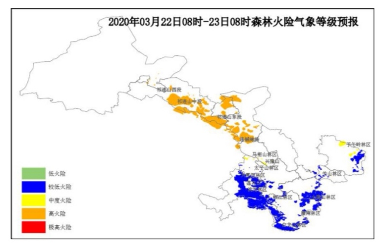 2020年3月22日甘肃省森林火险气象等级预报
