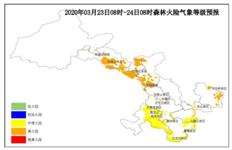 2020年3月23日甘肃省森林火险气象等级预报