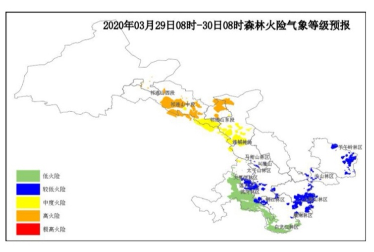 2020年3月29日甘肃省森林火险气象等级预报