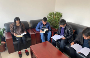 洮河保护局后勤管理中心组织开展读书活动