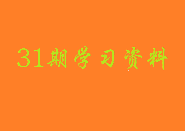 中共甘肃省林业和草原局党组《关于做好2022 年中秋、国庆节点纠“四风”树新风工作的通知》